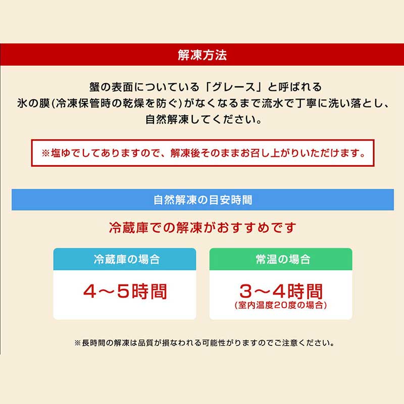 プレゼントあり　特大タラバ蟹足 900g(総重量1kg前後)