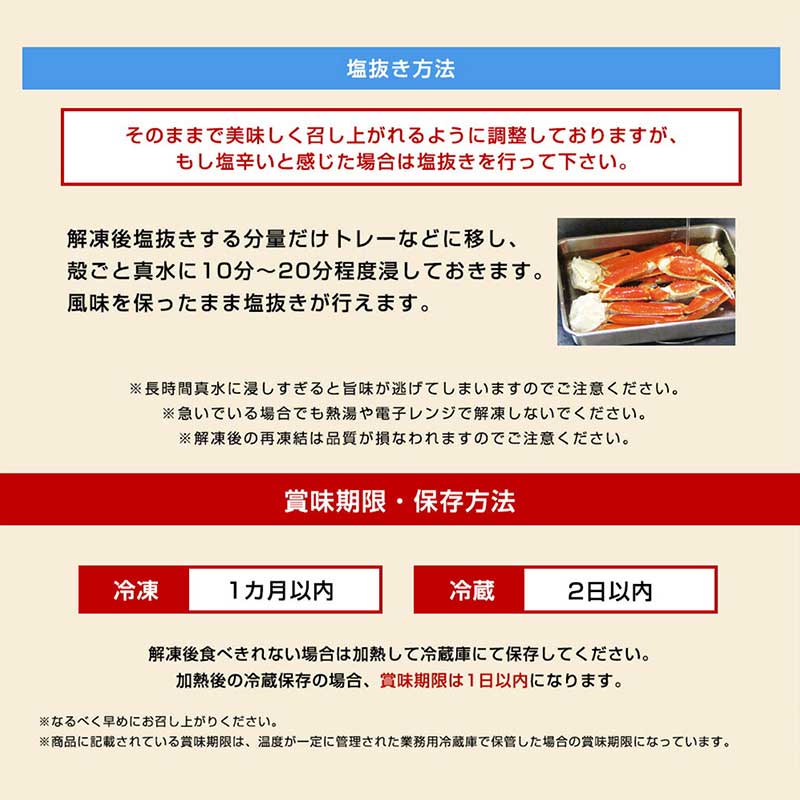 プレゼントあり　特大タラバ蟹足 900g(総重量1kg前後)