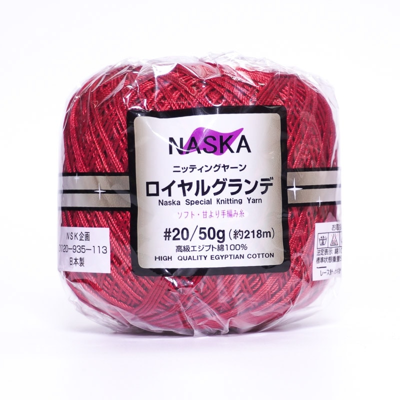 ������륰���� �ӻ� ���åȥ� �� �졼���� �����ץ��� #20 NASKA WORLD YARN ��ƣ����