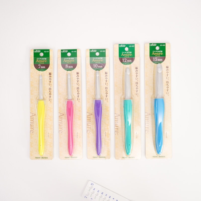 Clover(クロバー) ジャンボかぎ針「アミュレ」 7mm・8mm・10mm・12mm