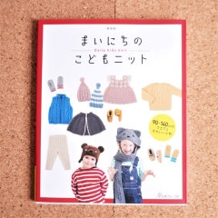 ������90�ѡ�140�ѥ������Ȥ��襤����ʪ�ޤ��ˤ��Τ��ɤ�˥å� ABȽ 96�ڡ��� �� �Ҷ� �Ԥ�ʪ �� ���ܥ��������� NV70613