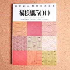 ���ˤ��������̷�����������500 A4Ƚ 146�ڡ��� �� ���ߤ�� �Ԥ�ʪ �����Ԥ� �����Ԥ� ���ܥ��������� NV7152