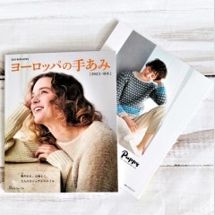 衼åѤμꤢߡ2023/ߡ Puppy ѥԡ ABȽ 100ڡ Ԥʪ  Ԥ ܥ NV80769