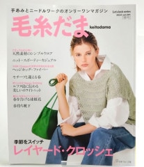 �ӻ����2024 vol.201��չ�� A4�ѷ�Ƚ 196�ڡ��� �Ԥ�ʪ  �����Ԥ� ���ܥ��������� NV11741