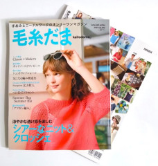 ӻ2024 vol.202ƹ A4ѷȽ 196ڡ Ԥʪ  Ԥ ܥ NV11742