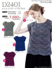 �㥭�åȡ��SALE�ۥ�å���ѥ�����ץ� �����䥳�륽 �����䥷����  ����������ӻ�