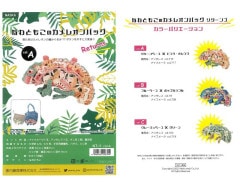 �㥭�åȡ�ʤ�Ȥ⤳�Υ���쥪��Хå� Returns �ʥ��ե᡼�� ���󥿥쥹 ��ƣ����