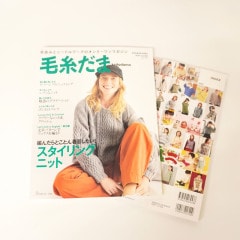 ӻ2024 vol.204߹ A4ѷȽ 212ڡ Ԥʪ  Ԥ ܥ NV11744