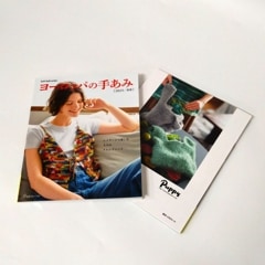 衼åѤμꤢߡ2025 / ղơ Puppy ѥԡ ABȽ 100ڡ Ԥʪ  Ԥ ܥ NV80822