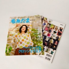 ӻ2025 vol.205չ A4ѷȽ 204ڡ Ԥʪ  Ԥ ܥ NV11745