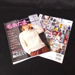 ӻ2025 vol.208߹ A4ѷȽ 220ڡ Ԥʪ  Ԥ ܥ NV11748