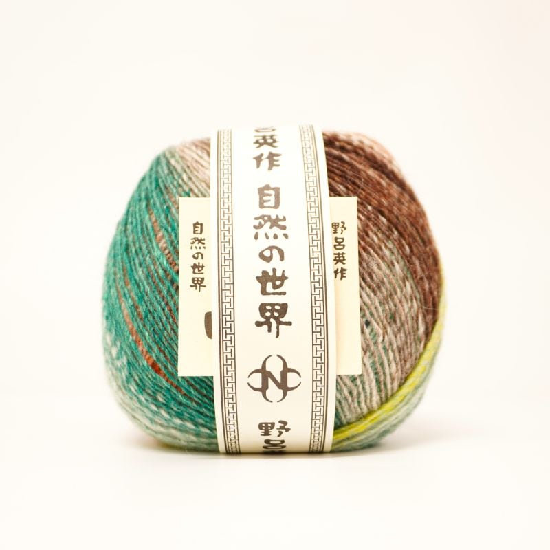 こま Koma 毛糸 毛 モヘヤ 絹 自然の世界 NORO the world of nature