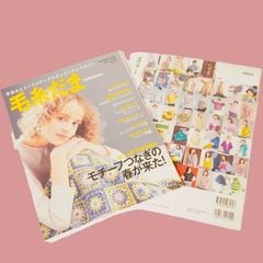 �ӻ����2026 vol.209��չ�� A4�ѷ�Ƚ 212�ڡ��� �Ԥ�ʪ  �����Ԥ� ���ܥ��������� NV11749