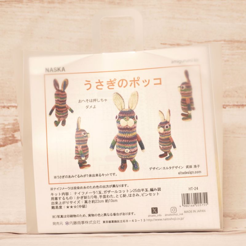 �㥭�åȡ䤦�����Υݥå� ���ߤ���� ���륿�ǥ����� ���Ĺ��� �ʥ��ե᡼�� ��ƣ����