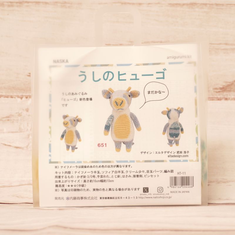 �㥭�åȡ䤦���Υҥ塼��(651) ���ߤ���� ���륿�ǥ����� ���Ĺ��� �ʥ��ե᡼�� ��ƣ����