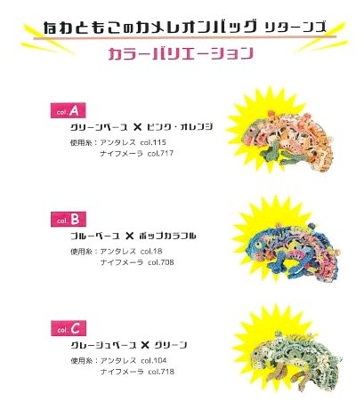 �㥭�åȡ�ʤ�Ȥ⤳�Υ���쥪��Хå� Returns �ʥ��ե᡼�� ���󥿥쥹 ��ƣ����