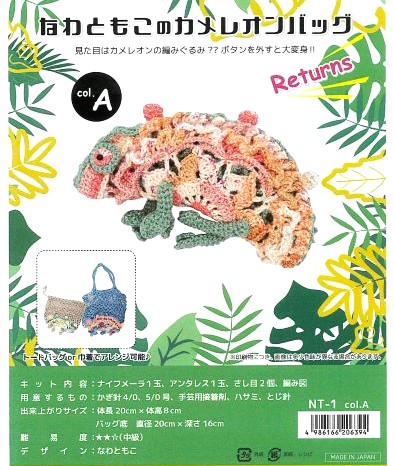 �㥭�åȡ�ʤ�Ȥ⤳�Υ���쥪��Хå� Returns �ʥ��ե᡼�� ���󥿥쥹 ��ƣ����