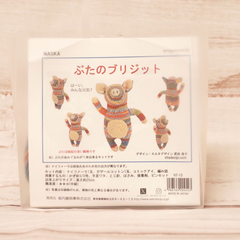 �㥭�åȡ�֤��Υ֥ꥸ�å� ���ߤ���� ���륿�ǥ����� ���Ĺ��� �ʥ��ե᡼�� ��ƣ����