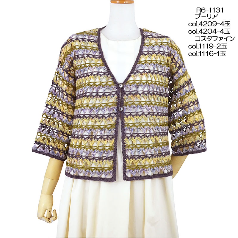 ������ס��ꥢ �ղ��ӻ�  ������� �ݥꥨ���ƥ� �졼��� ���� ����������ӻ�