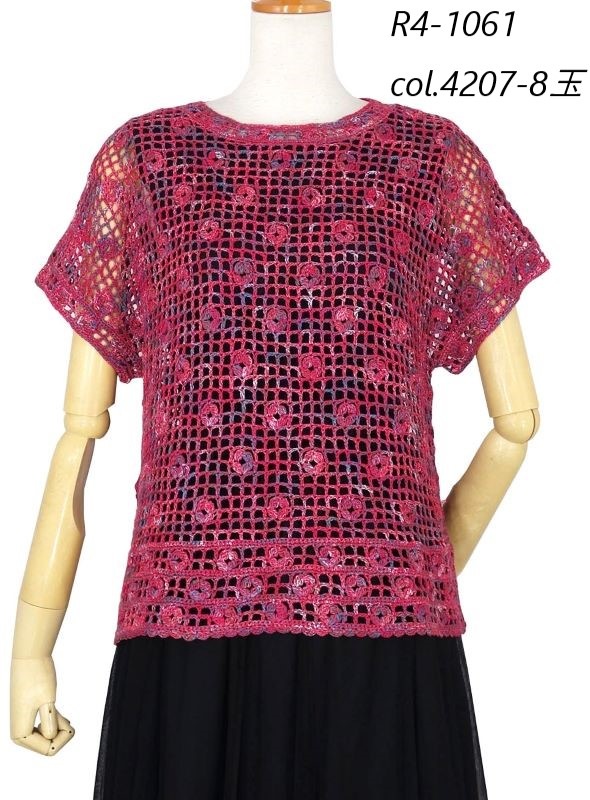 ������ס��ꥢ �ղ��ӻ�  ������� �ݥꥨ���ƥ� �졼��� ���� ����������ӻ�