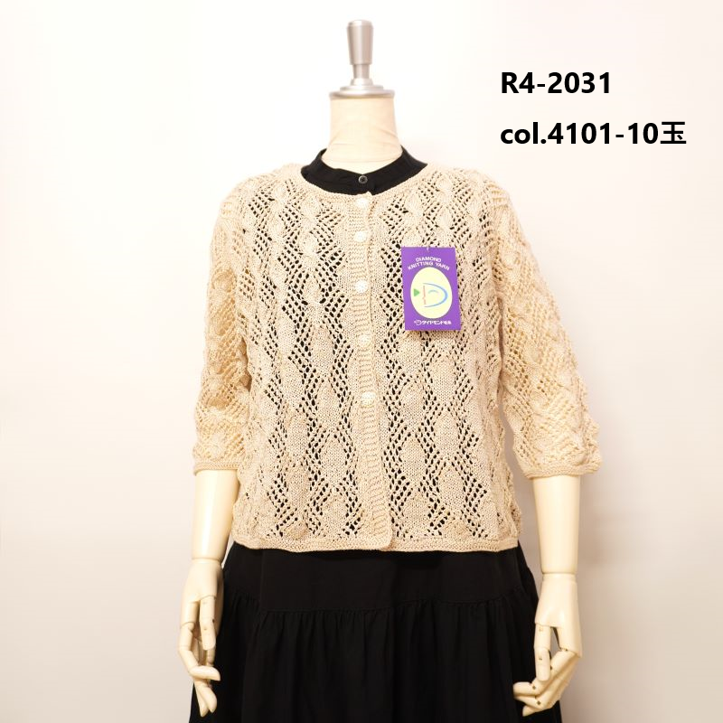 �����䥷���꡼ �ղ��ӻ�  �ݥꥨ���ƥ�  �������  �졼��� �� �ʥ����� ���� ����������ӻ�