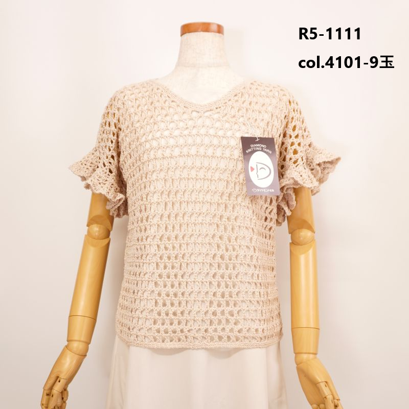 �����䥷���꡼ �ղ��ӻ�  �ݥꥨ���ƥ�  �������  �졼��� �� �ʥ����� ���� ����������ӻ�