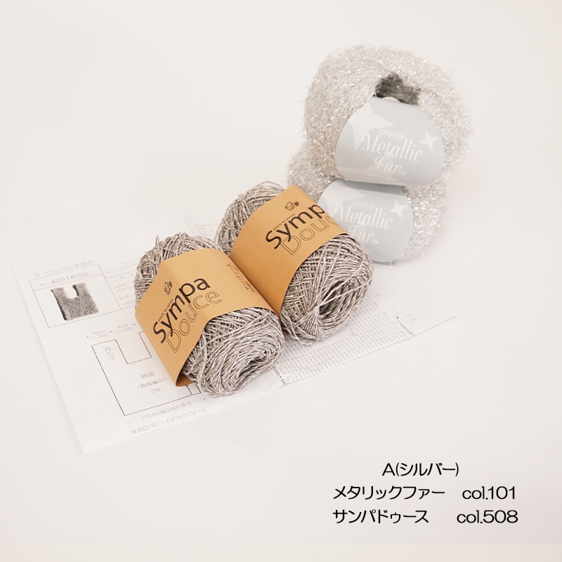 㥭åȡѥԡ᥿åե&ѥɥΥץХå