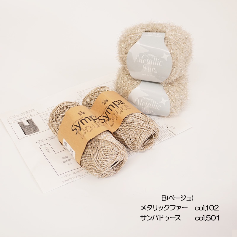 㥭åȡѥԡ᥿åե&ѥɥΥץХå