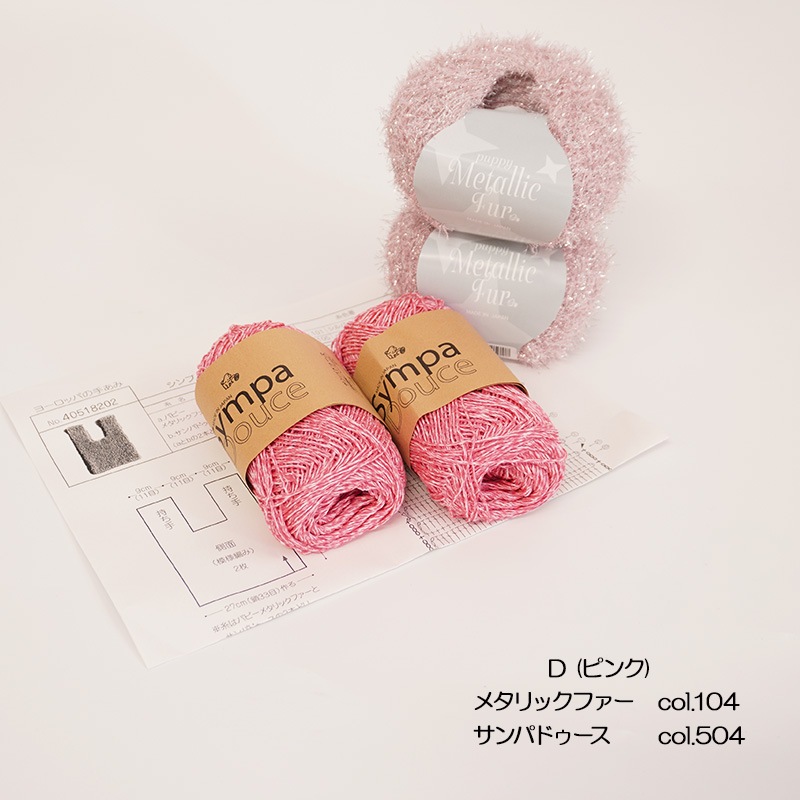 㥭åȡѥԡ᥿åե&ѥɥΥץХå