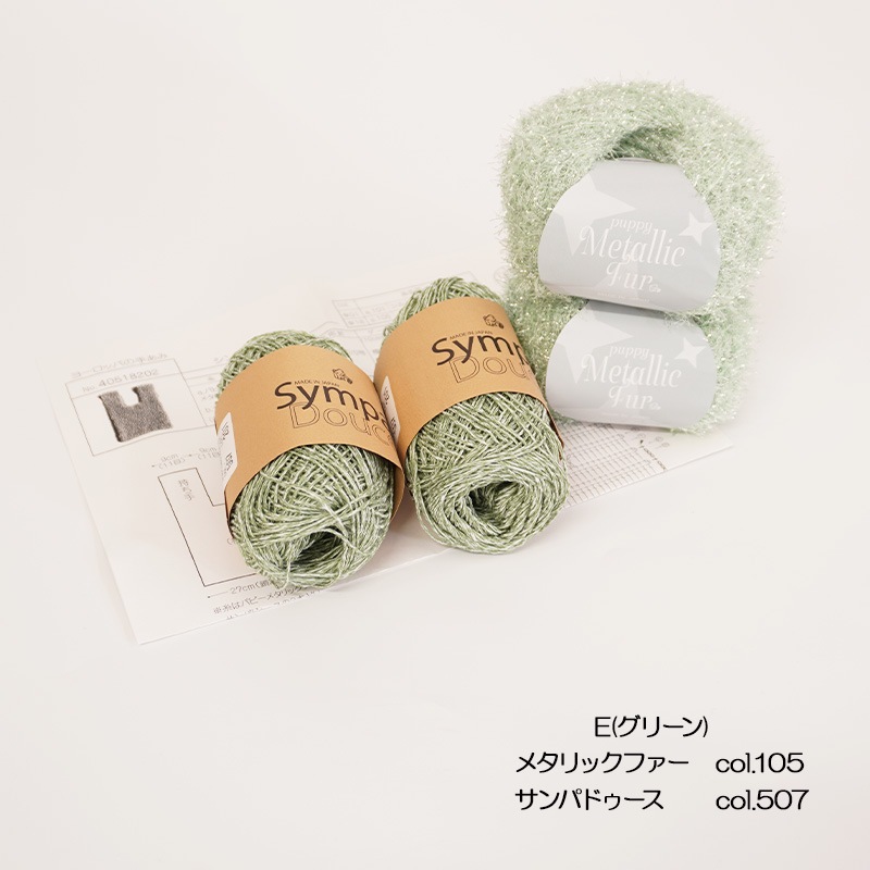 㥭åȡѥԡ᥿åե&ѥɥΥץХå