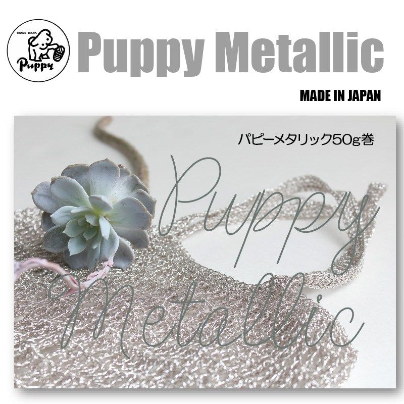 �ѥԡ��᥿��å� �졼��� �ʥ����� 50g��