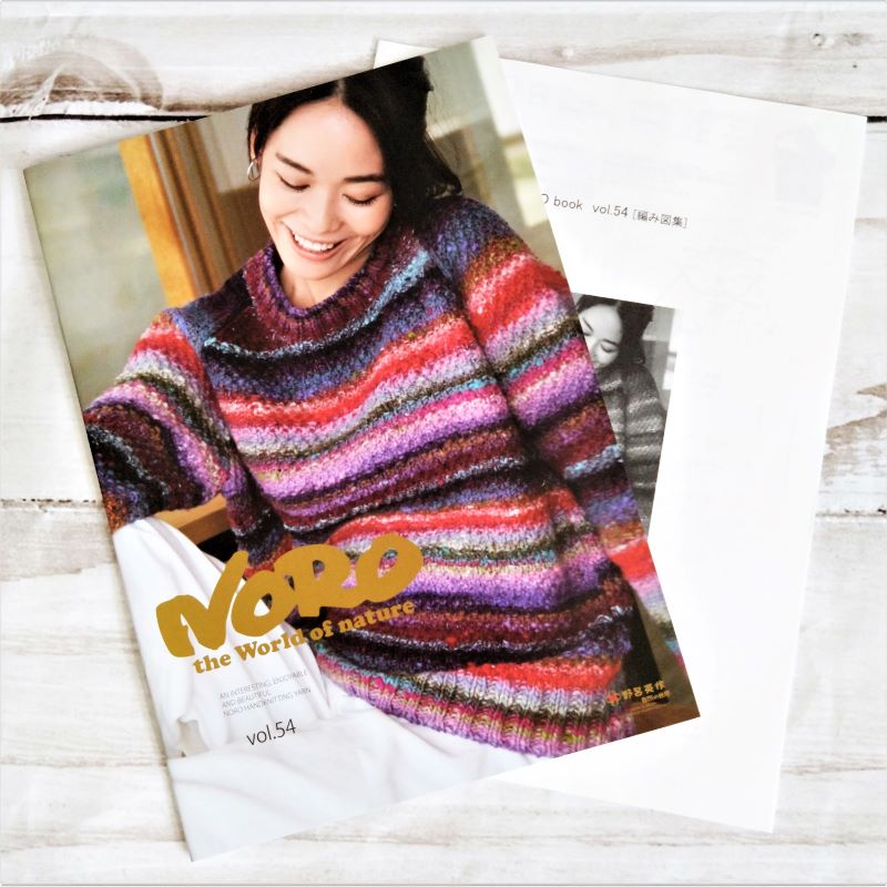 NORO BOOK vol.54��2023���ߡ� A4Ƚ 20�ڡ��� ��Ϥ�Ѻ� ���������� �Ԥ�ʪ