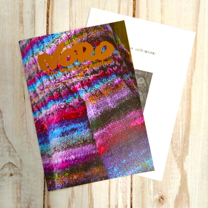 NORO BOOK vol.56��2024���ߡ� A4Ƚ 20�ڡ��� ��Ϥ�Ѻ� ���������� �Ԥ�ʪ