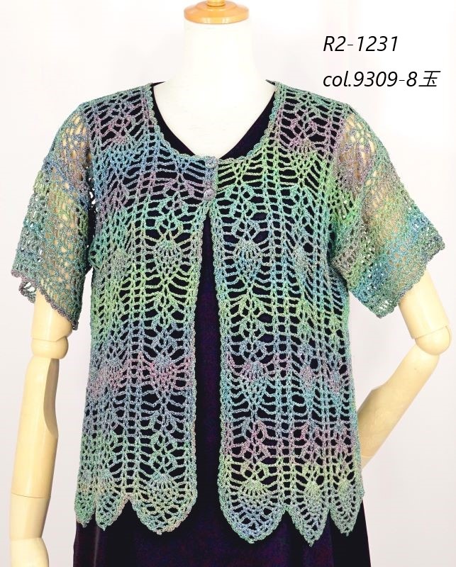 ��SALE�ۥ�����ԥ����� �� �� ������� �졼��� ����������ӻ�