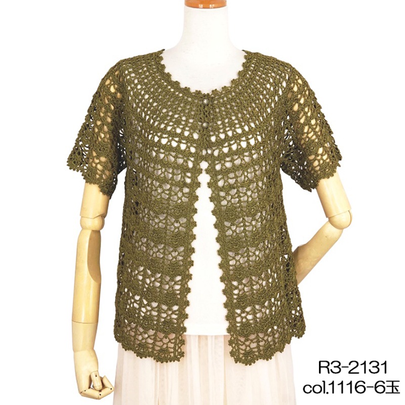 �����䥳�����ե����� �ղ��ӻ� �졼��� ������� ��� ����������ӻ�