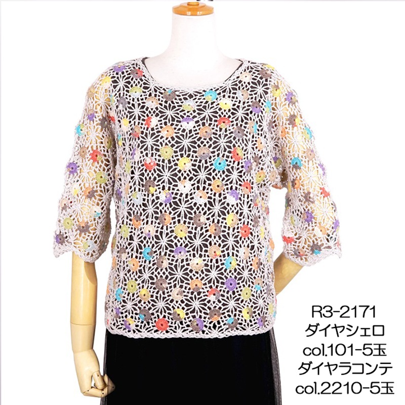 �����䥷�����ղ��ӻ�ơ��ץ��åȥ󣱣������������������ӻ�