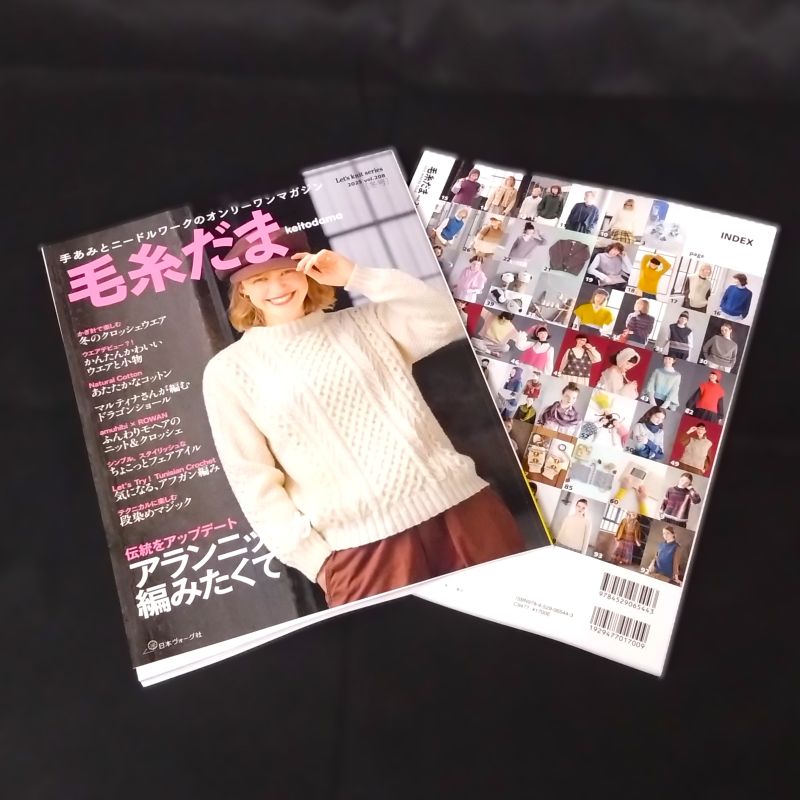 �ӻ����2025 vol.208���߹�� A4�ѷ�Ƚ 220�ڡ��� �Ԥ�ʪ  �����Ԥ� ���ܥ��������� NV11748