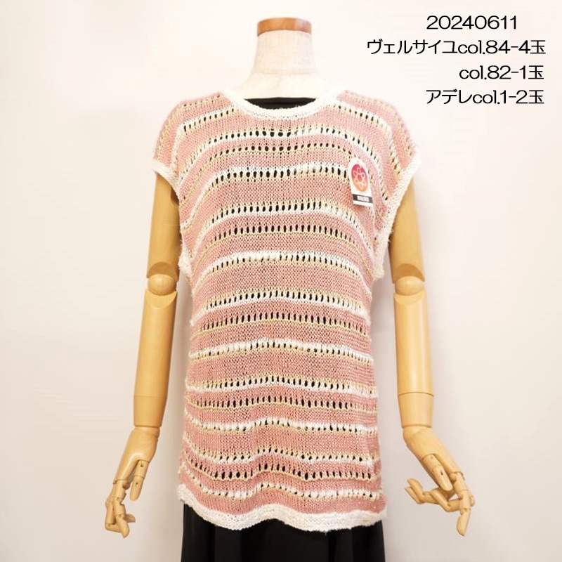 VERSAILLES(�����륵����) �ӻ� �ӥ������� �ݥꥨ���ƥ� �ʥ����� ���� Katia ���ƥ��� �ѥԡ������� Puppy