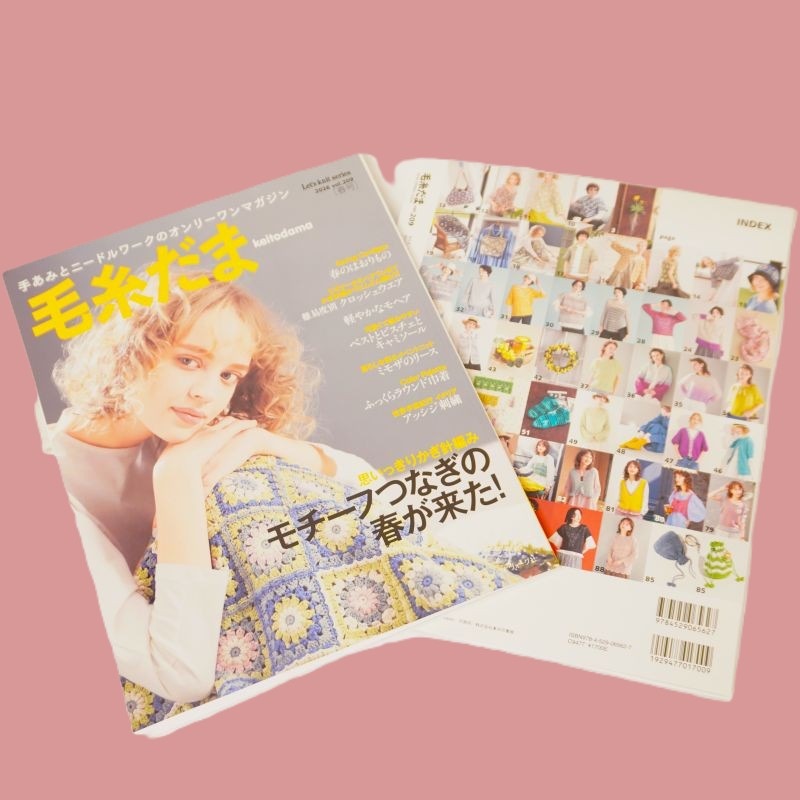 �ӻ����2026 vol.209��չ�� A4�ѷ�Ƚ 212�ڡ��� �Ԥ�ʪ  �����Ԥ� ���ܥ��������� NV11749