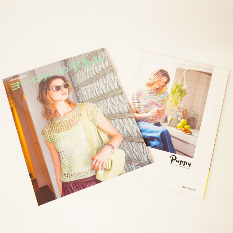 �衼���åѤμꤢ�ߡ�2026 / �ղơ� Puppy �ѥԡ� ABȽ 100�ڡ��� �Ԥ�ʪ  �����Ԥ� ���ܥ��������� NV80853