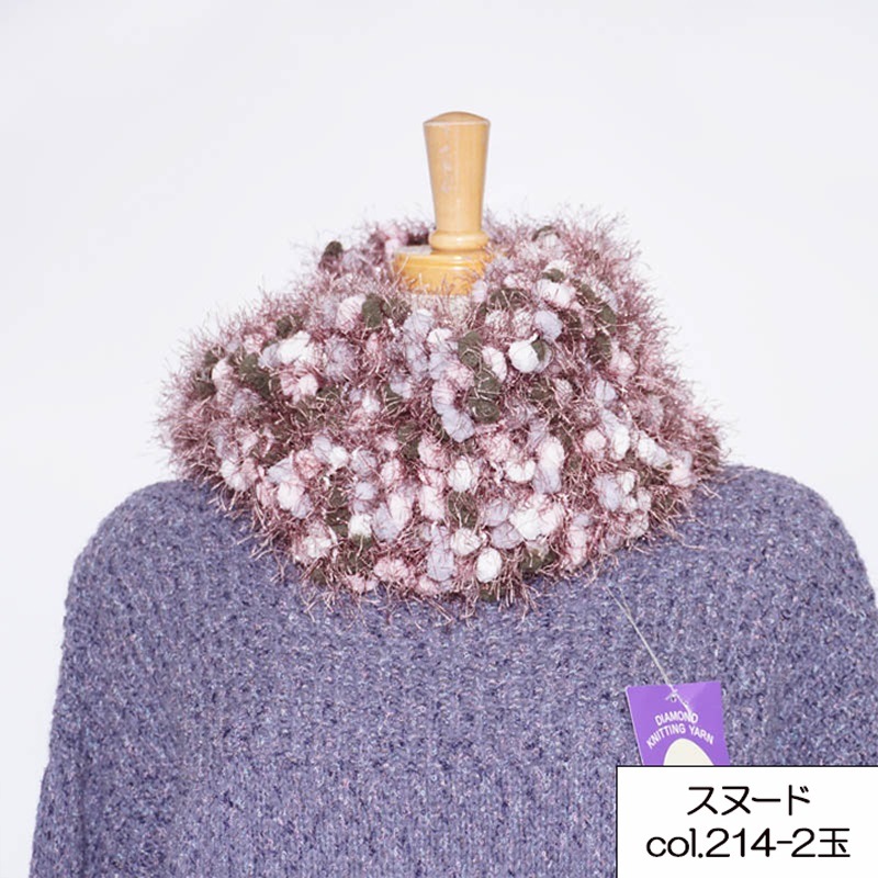 ��SALE�ۥ�ӡ����ޥ�� �ӻ� �ݥꥨ���ƥ� ���� �������ӻ� 1�̥ޥե顼 SKI YARN ��ע