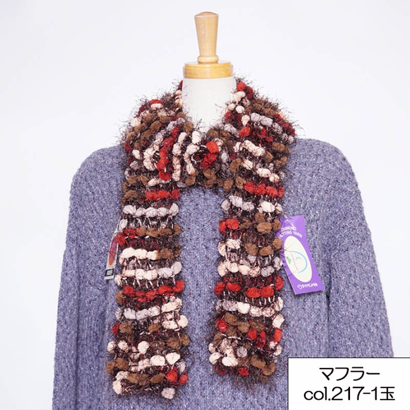 ��SALE�ۥ�ӡ����ޥ�� �ӻ� �ݥꥨ���ƥ� ���� �������ӻ� 1�̥ޥե顼 SKI YARN ��ע