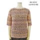 �����������ߡ� �ղ��ӻ� ������ ������� �� �졼��� ���� �������ӻ� SKI YARN ��ע