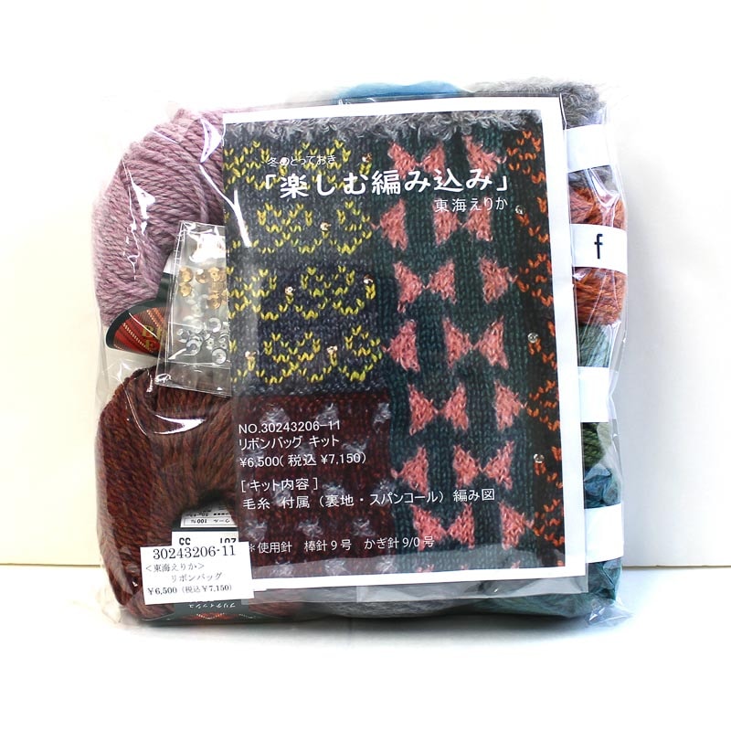 �㥭�åȡ��쳤���꤫��ܥ�Хå�