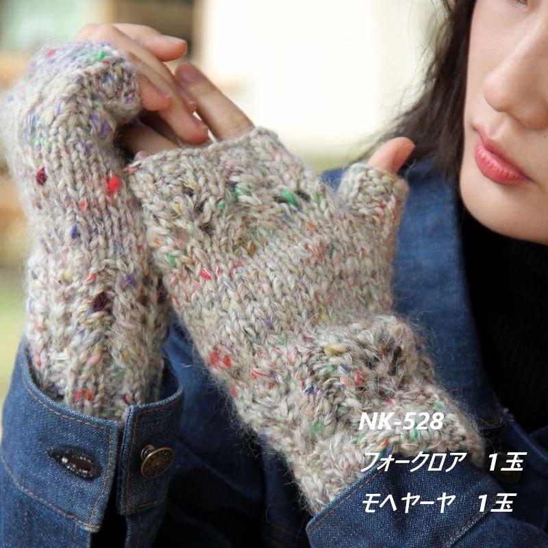 ��إ䡼�� Kid Mohair ���åɥ�إ� �ʥ����� ���������� NORO the world of nature ��Ϥ�Ѻ� NORO