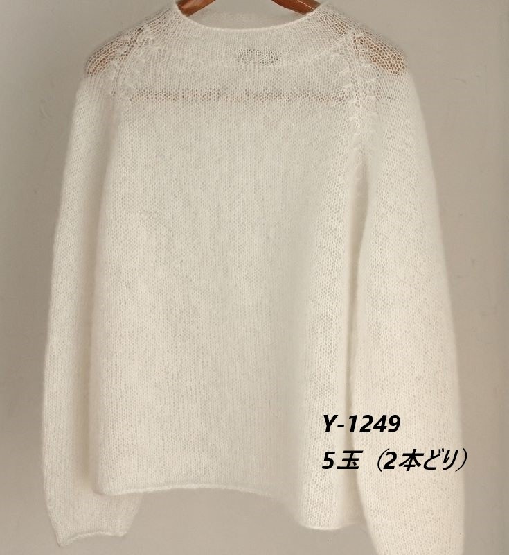 ��إ䡼�� Kid Mohair ���åɥ�إ� �ʥ����� ���������� NORO the world of nature ��Ϥ�Ѻ� NORO