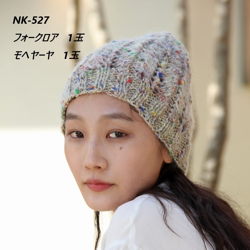 ��إ䡼�� Kid Mohair ���åɥ�إ� �ʥ����� ���������� NORO the world of nature ��Ϥ�Ѻ� NORO