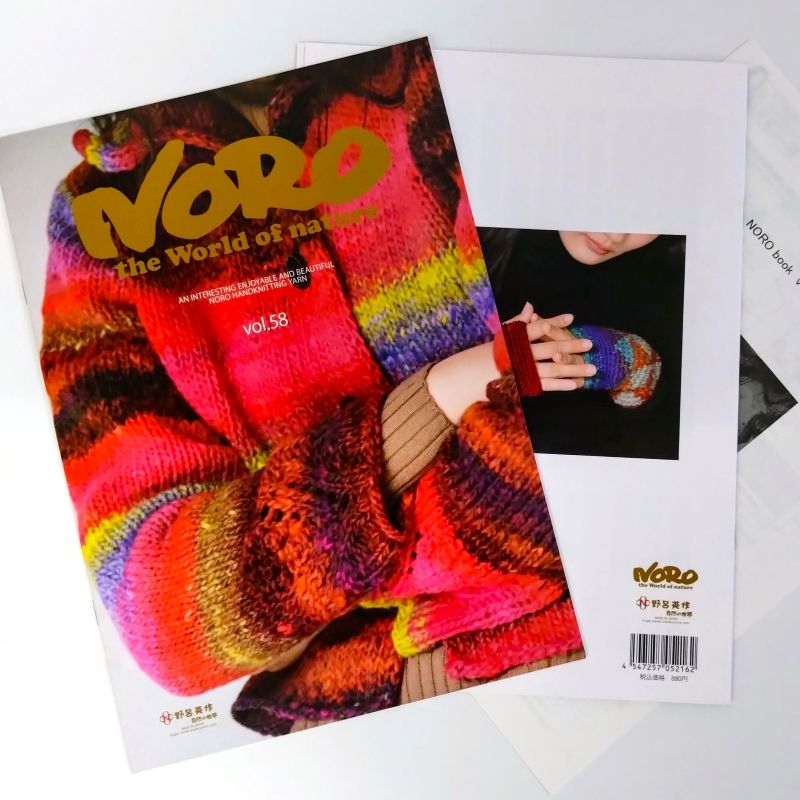 NORO BOOK vol.58��2025���ߡ� A4Ƚ 20�ڡ��� ��Ϥ�Ѻ� ���������� �Ԥ�ʪ