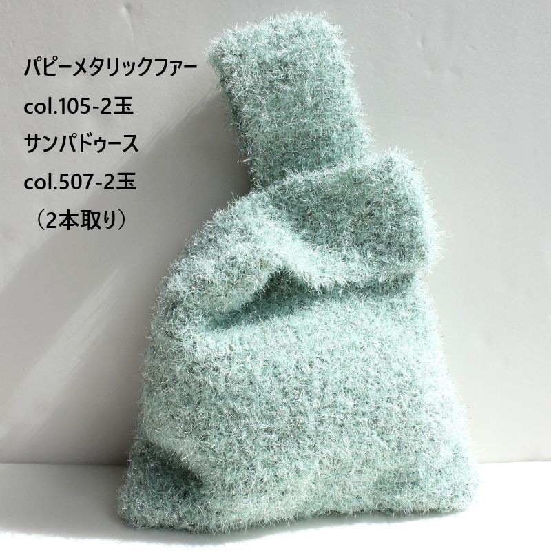 ѥԡ᥿åե puppy Metallic Fur ղƼԻ ݥꥨƥ  ѥԡ puppy