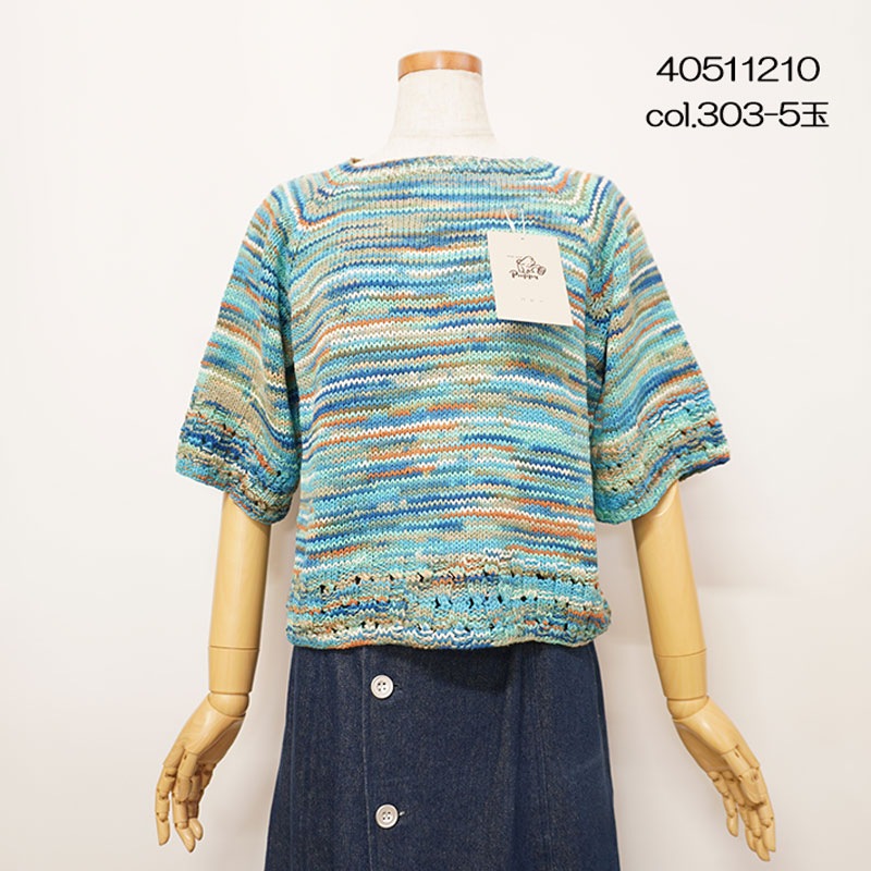  AGATE ղƼԻ åȥ   ѥԡ puppy